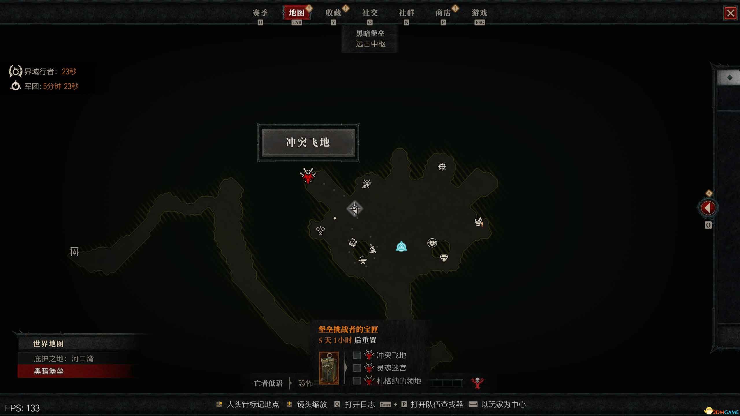 《暗黑破坏神4》图文攻略百科 全流程全支线全地城事件及莉莉丝雕像收集