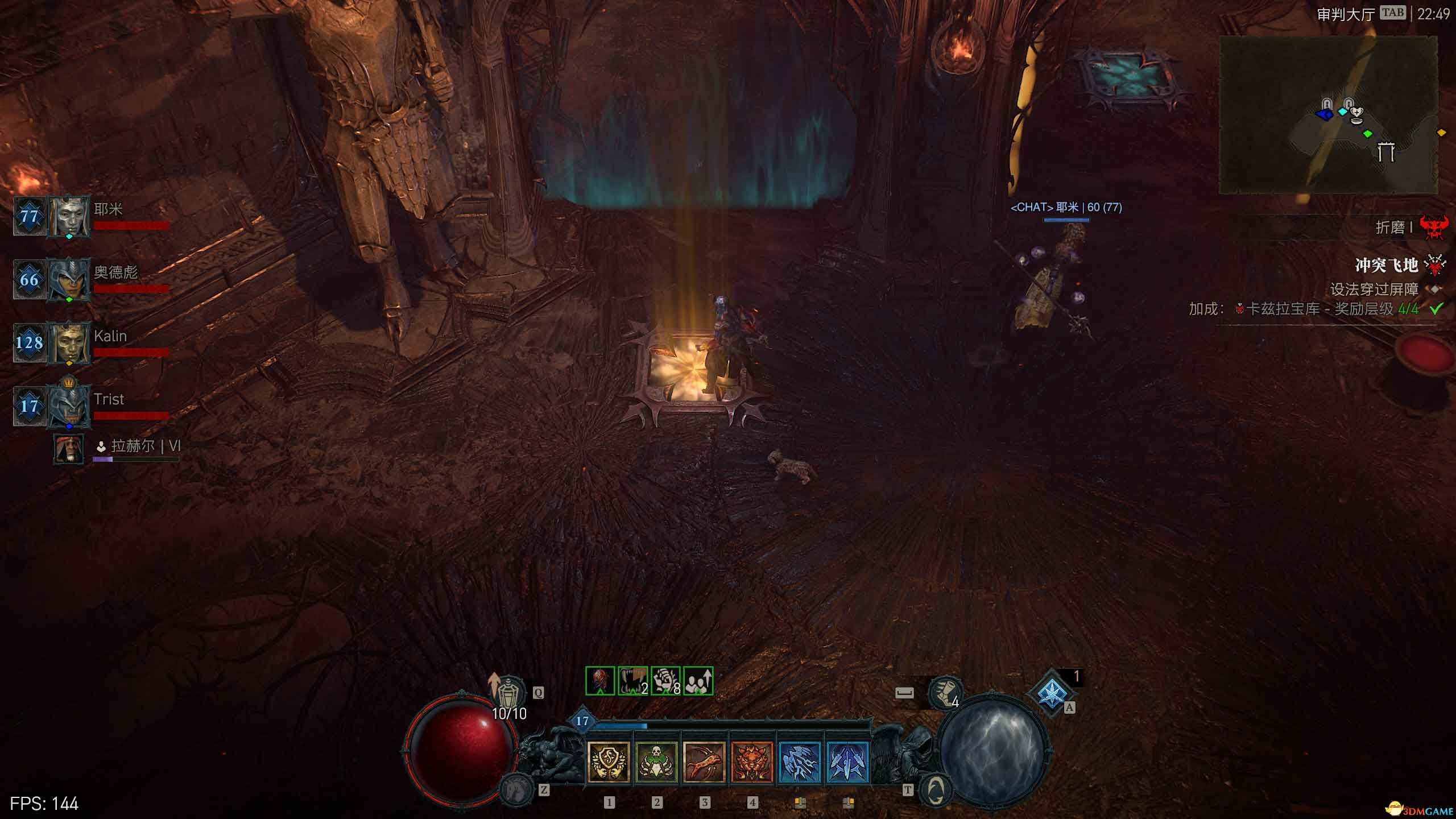 《暗黑破坏神4》图文攻略百科 全流程全支线全地城事件及莉莉丝雕像收集