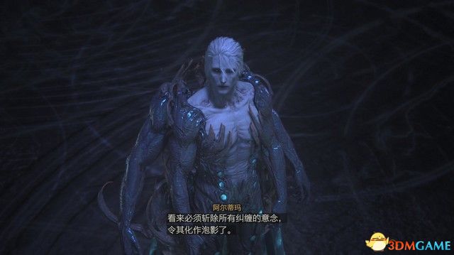 《最终幻想16》全剧情流程攻略 全支线任务全收集攻略
