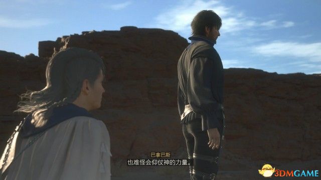 《最终幻想16》全剧情流程攻略 全支线任务全收集攻略