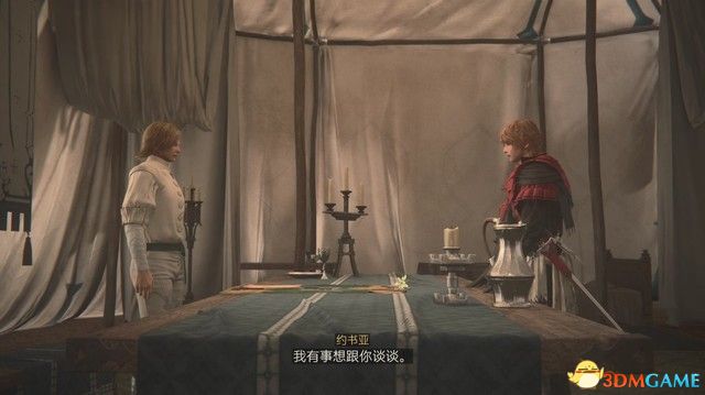 《最终幻想16》全剧情流程攻略 全支线任务全收集攻略