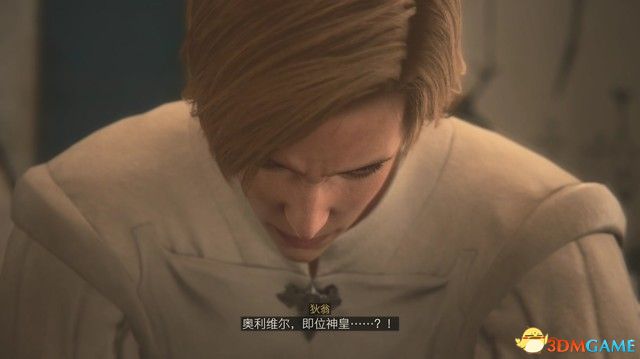 《最终幻想16》全剧情流程攻略 全支线任务全收集攻略