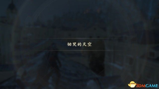《最终幻想16》全剧情流程攻略 全支线任务全收集攻略