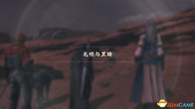 《最终幻想16》全剧情流程攻略 全支线任务全收集攻略