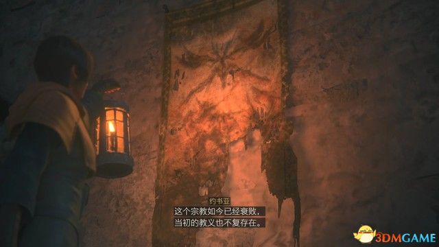 《最终幻想16》全剧情流程攻略 全支线任务全收集攻略