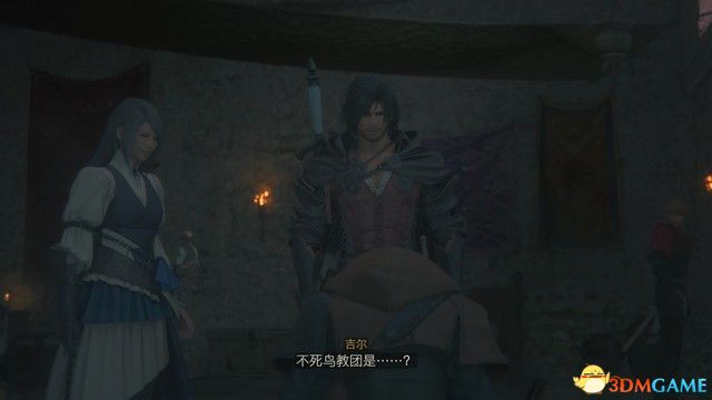 《最终幻想16》全剧情流程攻略 全支线任务全收集攻略
