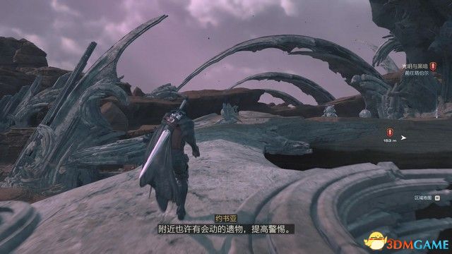 《最终幻想16》全剧情流程攻略 全支线任务全收集攻略