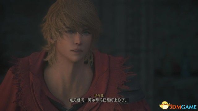 《最终幻想16》全剧情流程攻略 全支线任务全收集攻略