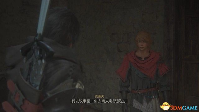《最终幻想16》全剧情流程攻略 全支线任务全收集攻略