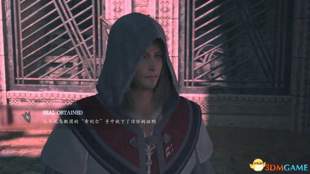 《最终幻想16》全剧情流程攻略 全支线任务全收集攻略