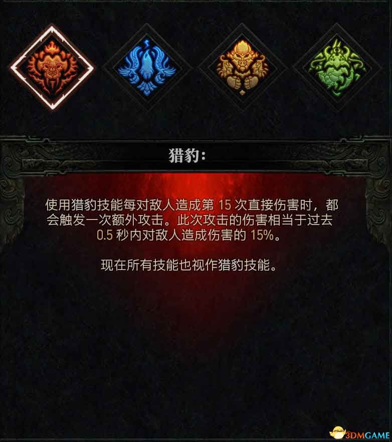 《暗黑破坏神4》图文攻略百科 全流程全支线全地城事件及莉莉丝雕像收集