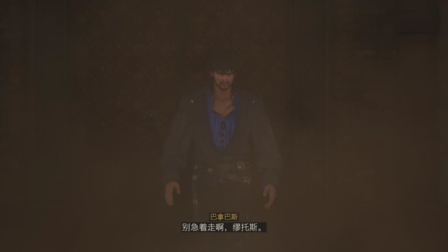 《最终幻想16》全剧情流程攻略 全支线任务全收集攻略