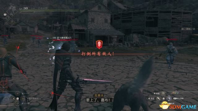 《最终幻想16》全剧情流程攻略 全支线任务全收集攻略