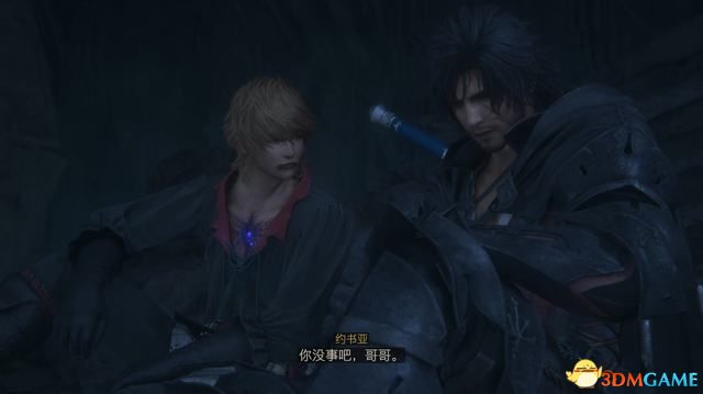 《最终幻想16》全剧情流程攻略 全支线任务全收集攻略