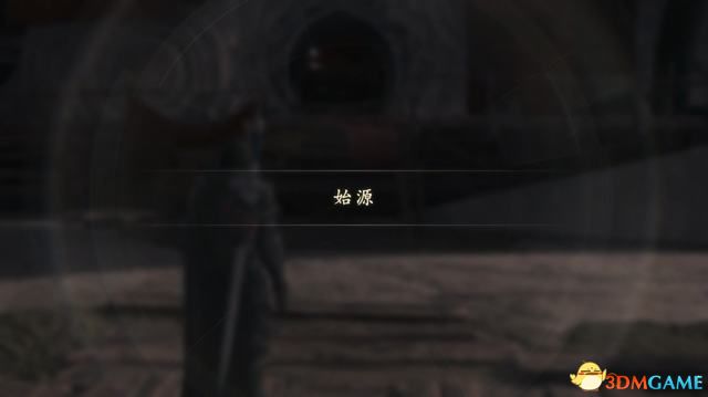 《最终幻想16》全剧情流程攻略 全支线任务全收集攻略
