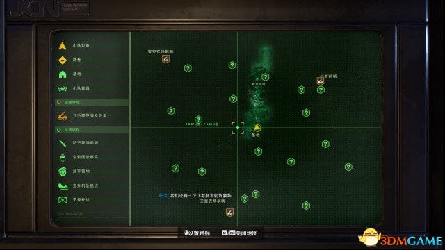 《使命召唤21：黑色行动6》图文全攻略 全剧情流程全收集攻略