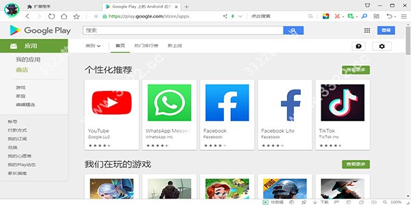 谷歌访问助手最新版