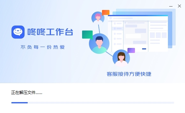 京东咚咚v10.1.9.0