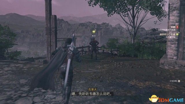 《最终幻想16》全剧情流程攻略 全支线任务全收集攻略
