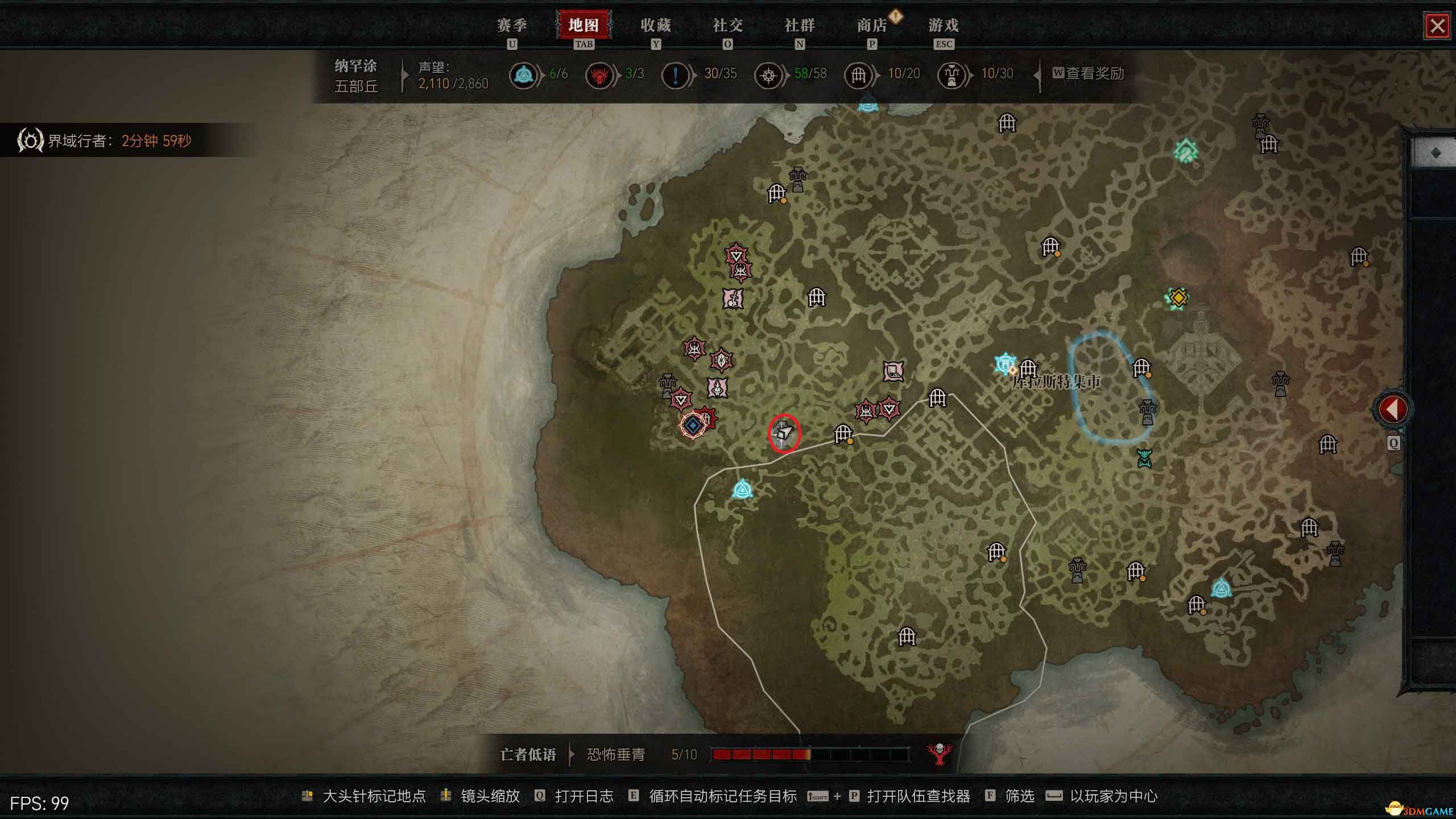 《暗黑破坏神4》图文攻略百科 全流程全支线全地城事件及莉莉丝雕像收集