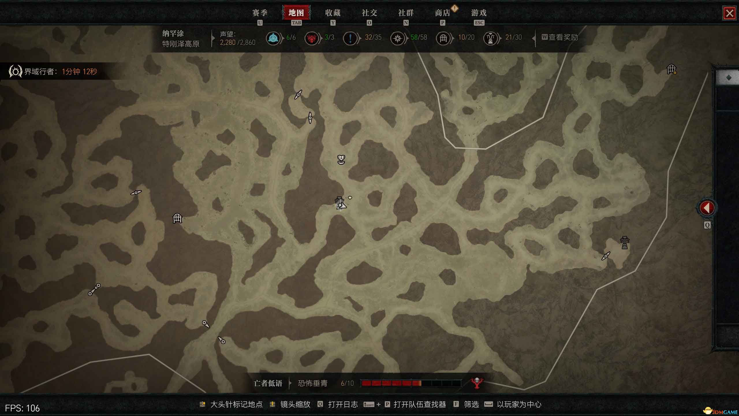 《暗黑破坏神4》图文攻略百科 全流程全支线全地城事件及莉莉丝雕像收集
