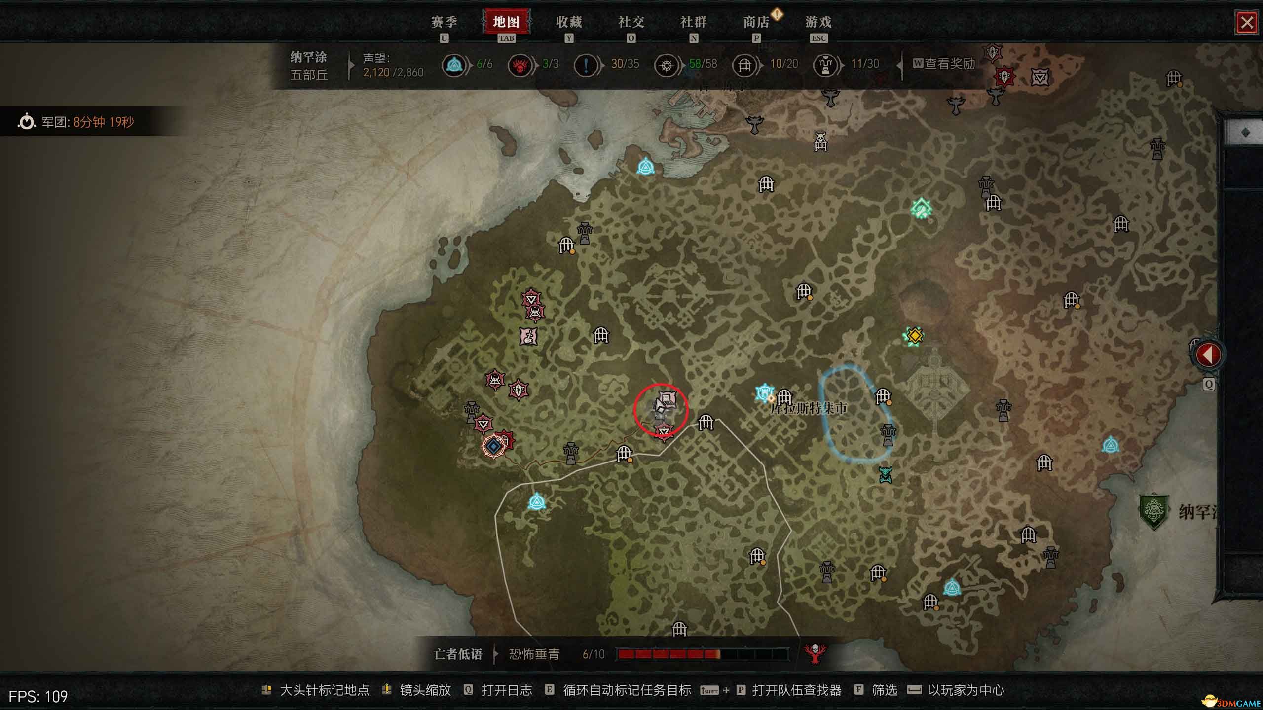 《暗黑破坏神4》图文攻略百科 全流程全支线全地城事件及莉莉丝雕像收集