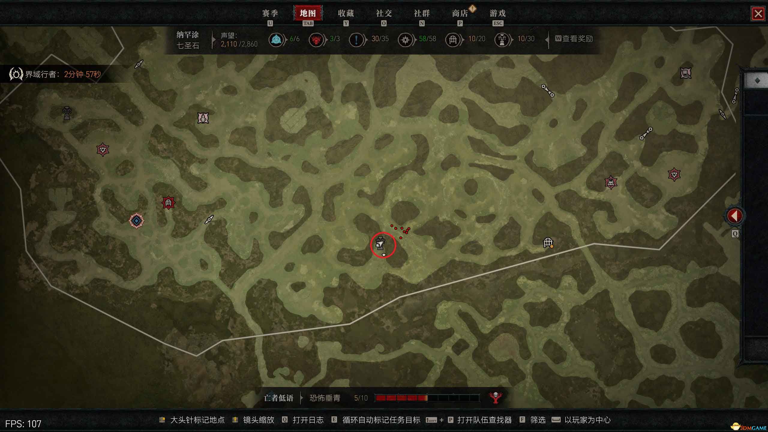 《暗黑破坏神4》图文攻略百科 全流程全支线全地城事件及莉莉丝雕像收集