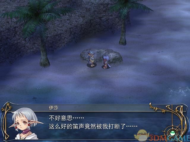 《伊苏6：纳比斯汀的方舟》简体中文硬盘版