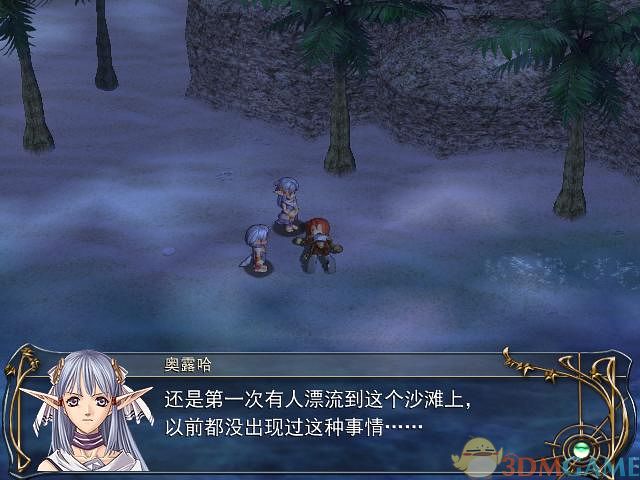 《伊苏6：纳比斯汀的方舟》简体中文硬盘版