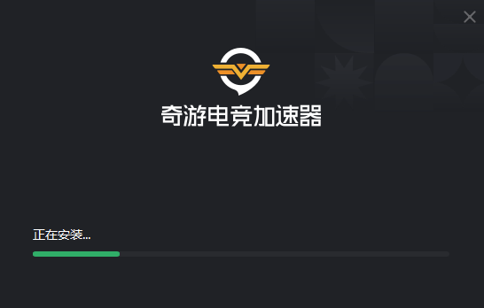 奇游电竞加速器6.6.19.1414