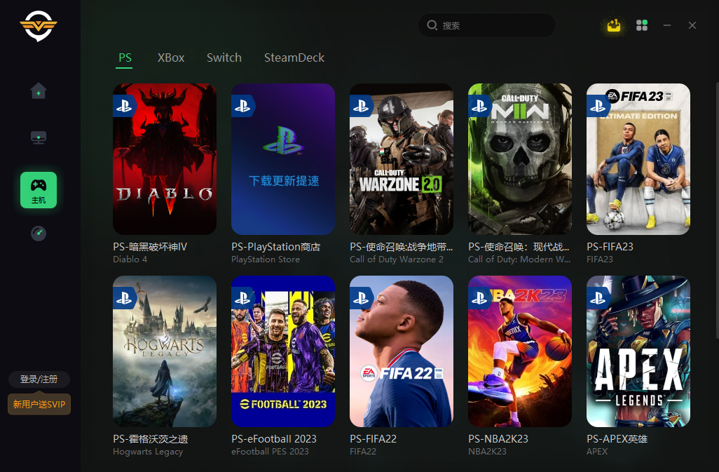 奇游电竞加速器6.6.19.1414