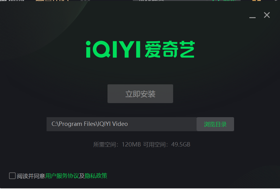 爱奇艺v12.10.0.8741