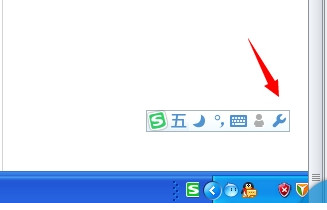 搜狗五笔输入法免费版