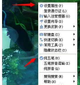搜狗五笔输入法免费版