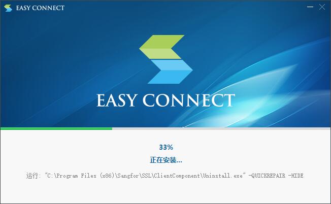 EasyConnectv7.6.6.305