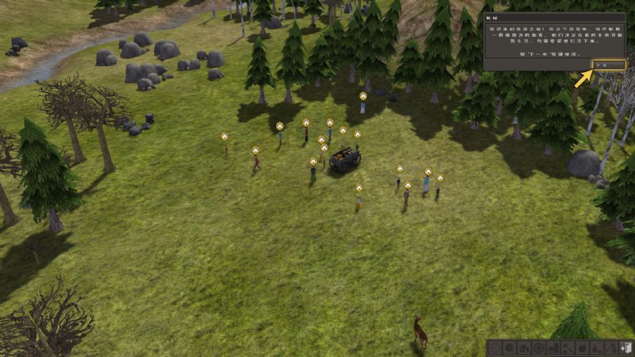 《放逐之城》中文版