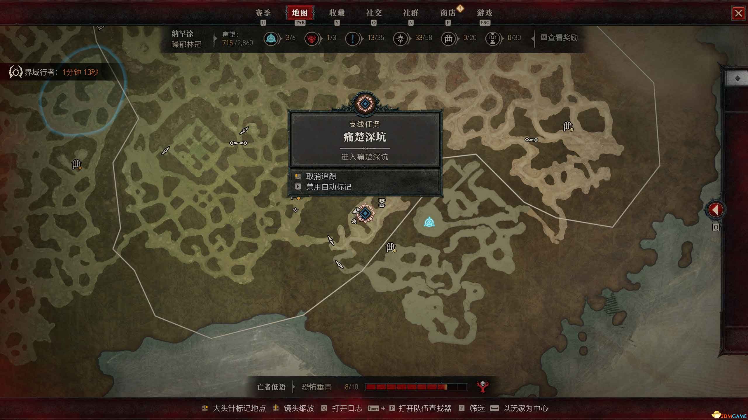 《暗黑破坏神4》图文攻略百科 全流程全支线全地城事件及莉莉丝雕像收集