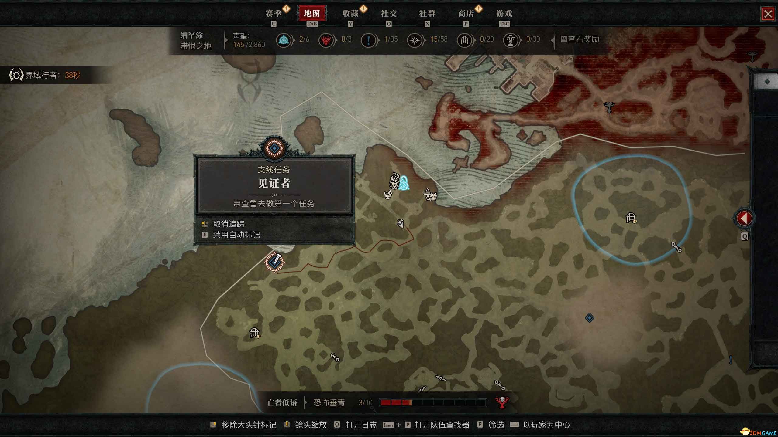 《暗黑破坏神4：憎恨之躯》全剧情流程攻略 S6赛季开荒上手指南