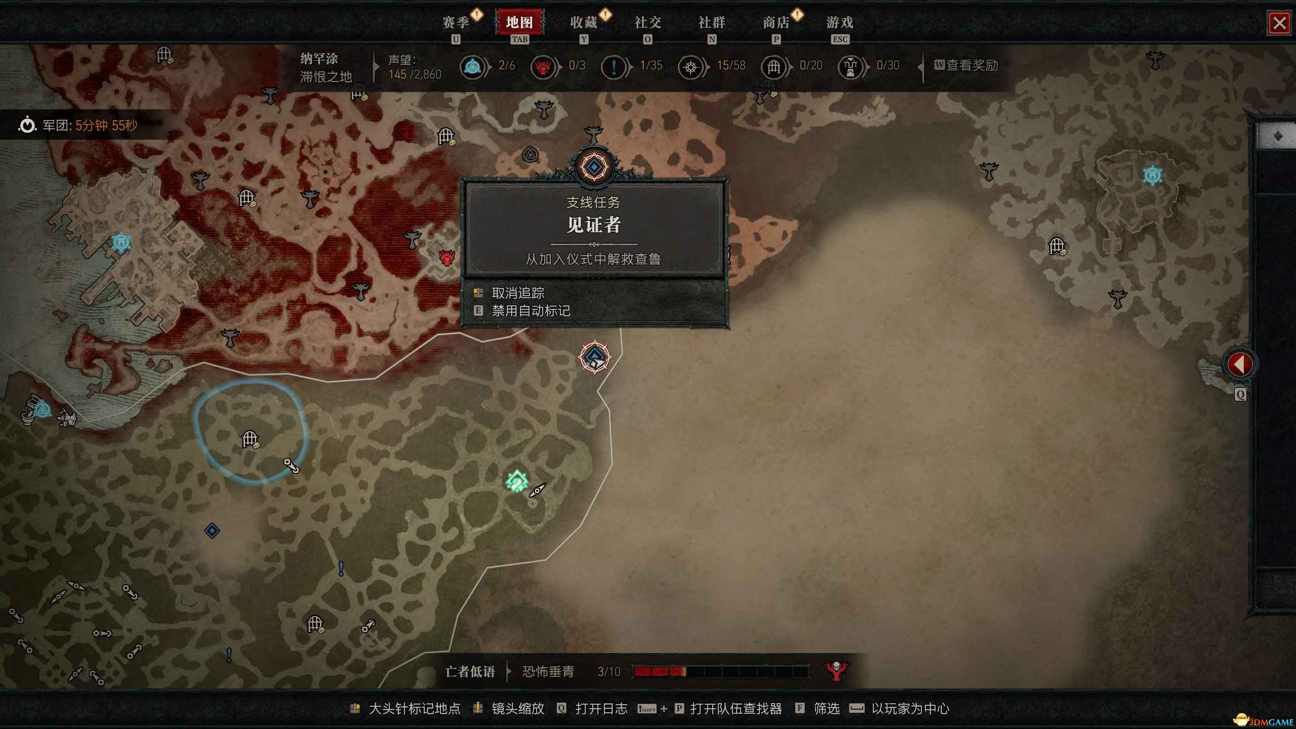 《暗黑破坏神4：憎恨之躯》全剧情流程攻略 S6赛季开荒上手指南