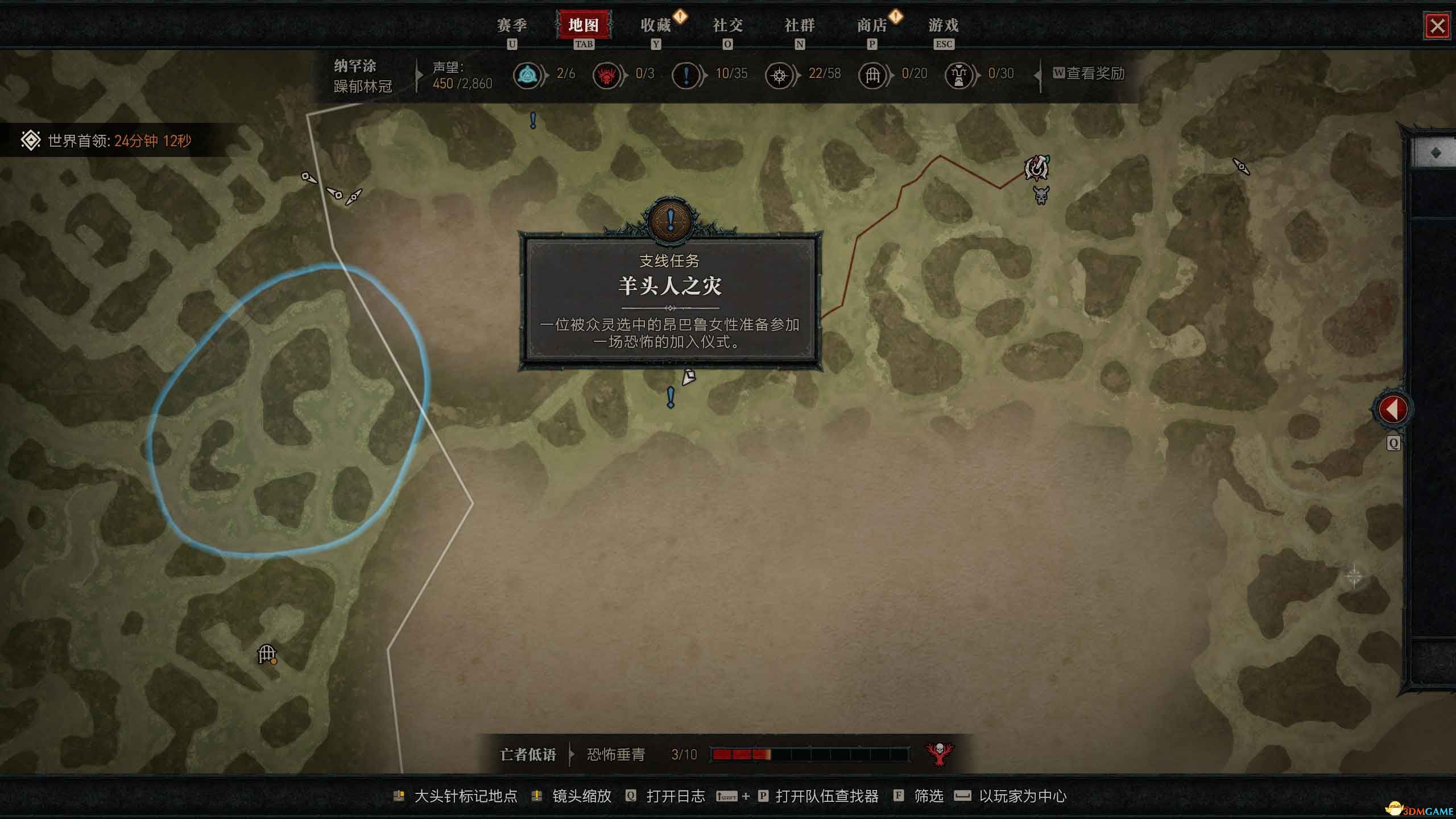 《暗黑破坏神4》图文攻略百科 全流程全支线全地城事件及莉莉丝雕像收集