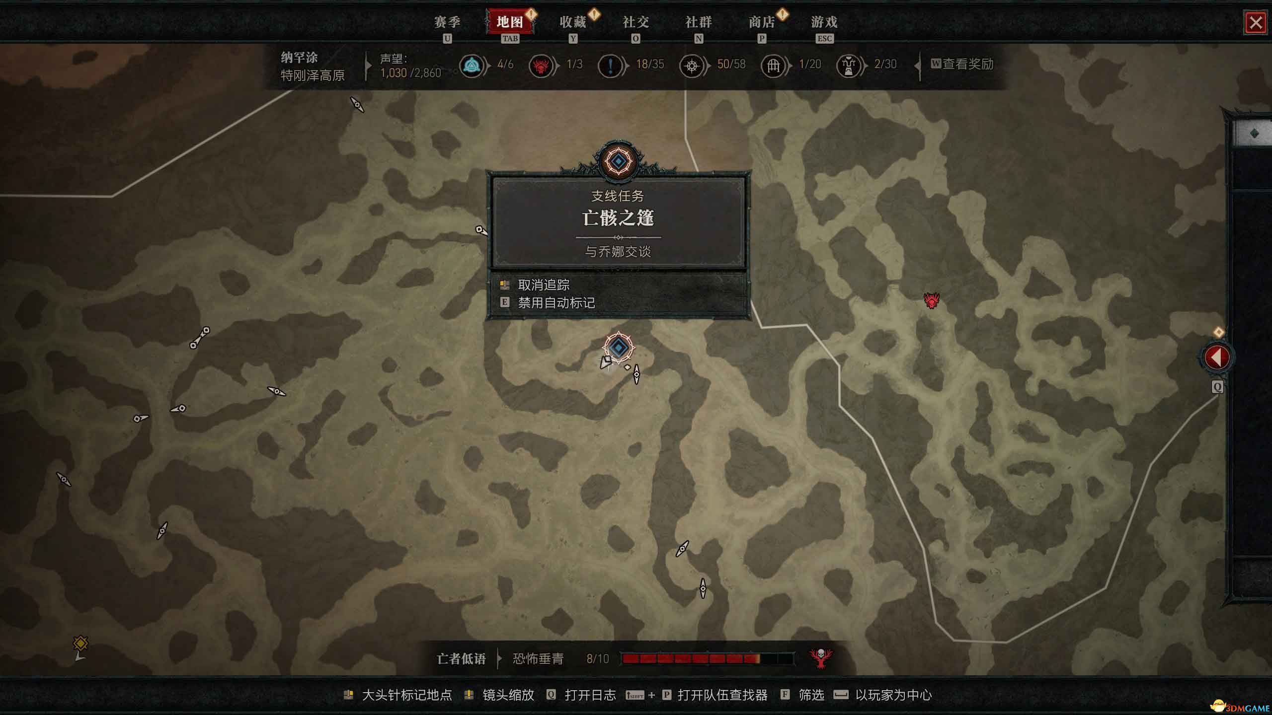 《暗黑破坏神4：憎恨之躯》全剧情流程攻略 S6赛季开荒上手指南