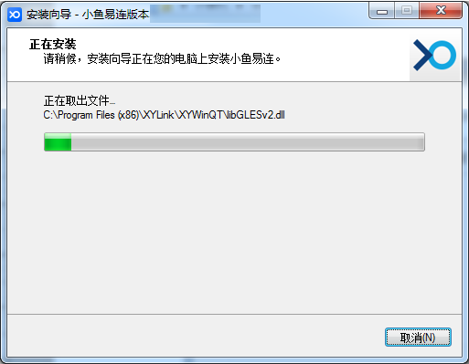小鱼易连免费版