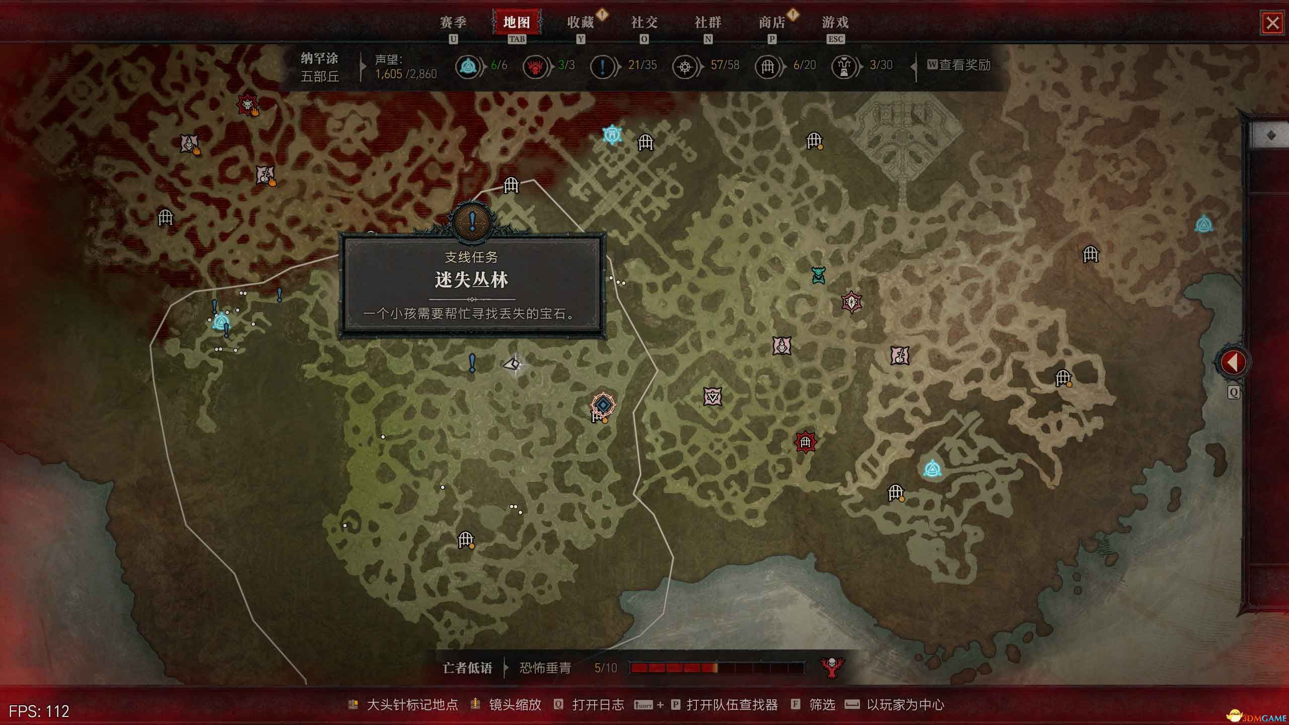 《暗黑破坏神4》图文攻略百科 全流程全支线全地城事件及莉莉丝雕像收集