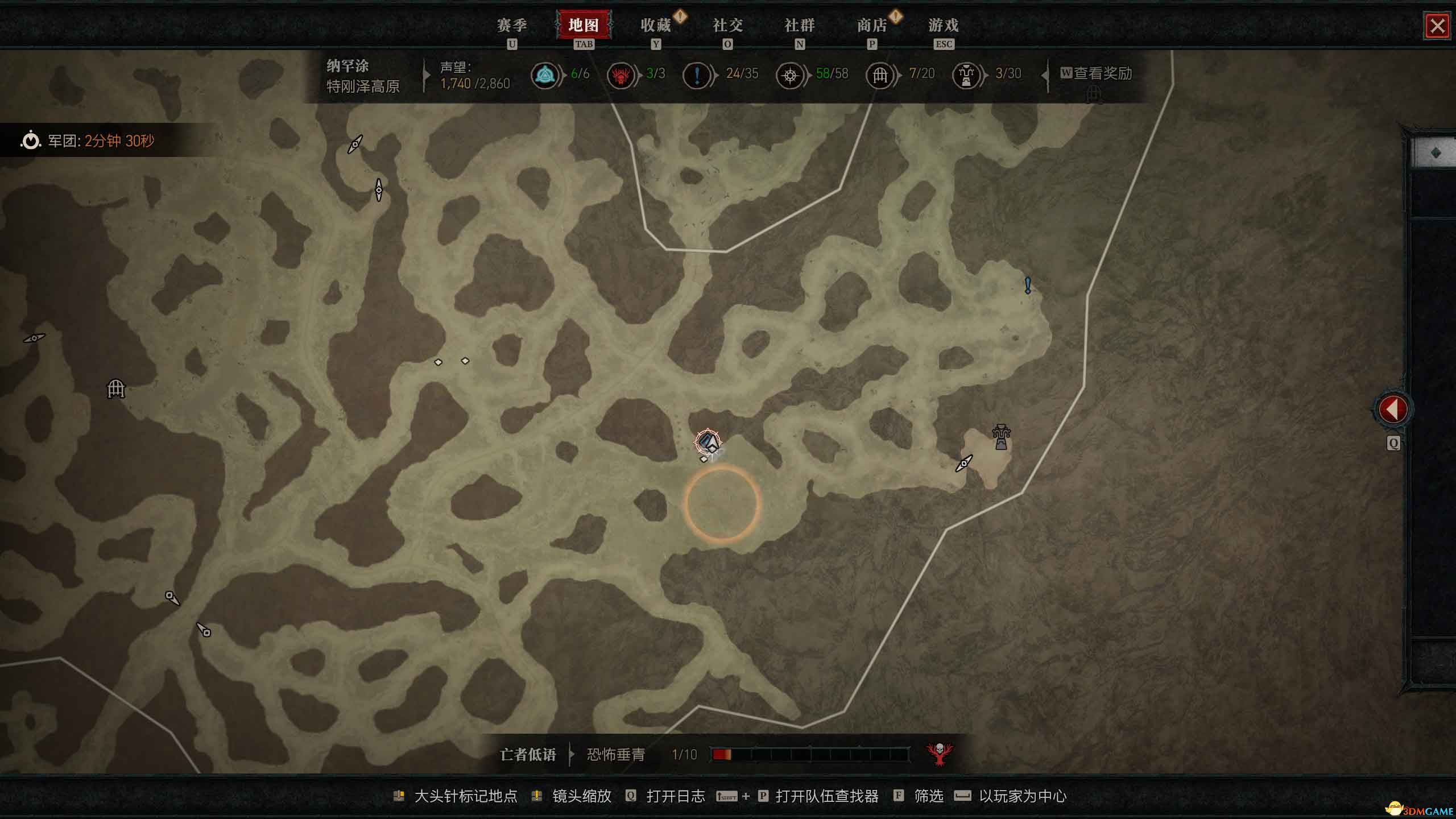 《暗黑破坏神4：憎恨之躯》全剧情流程攻略 S6赛季开荒上手指南