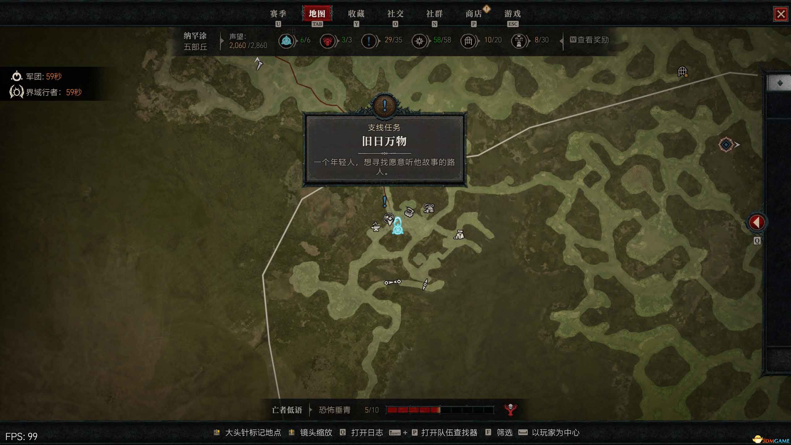 《暗黑破坏神4》图文攻略百科 全流程全支线全地城事件及莉莉丝雕像收集