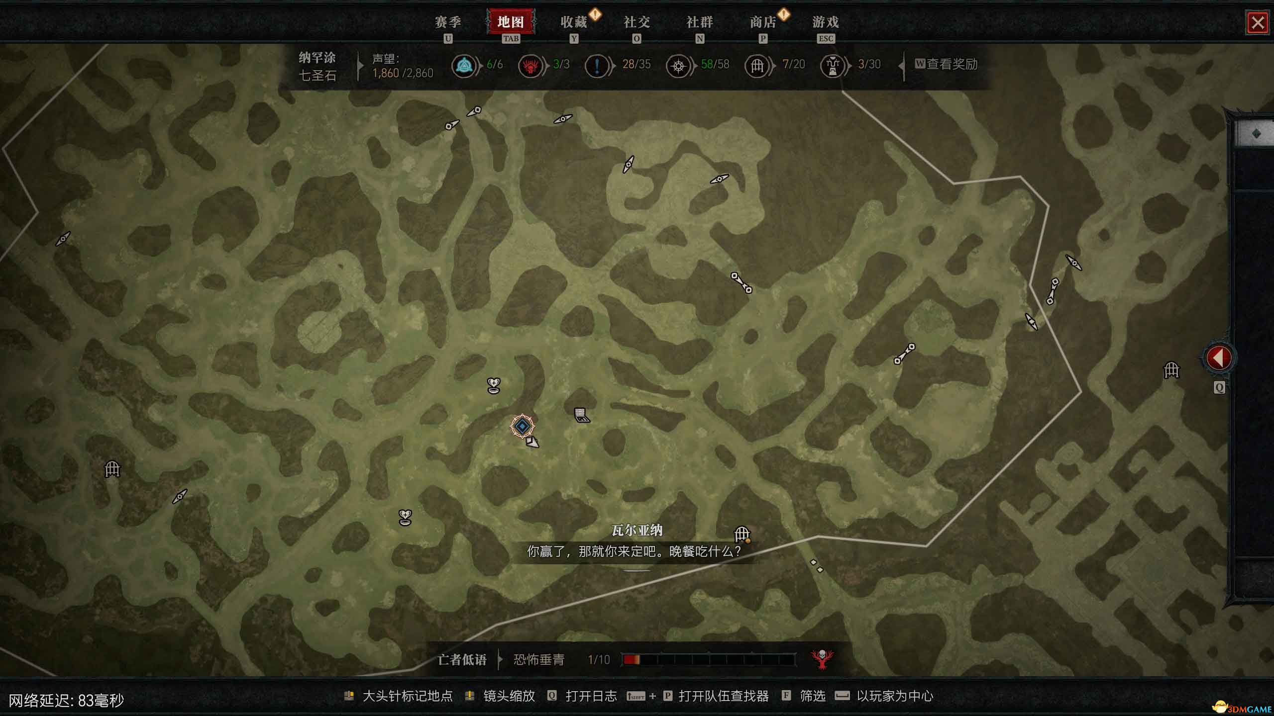《暗黑破坏神4》图文攻略百科 全流程全支线全地城事件及莉莉丝雕像收集