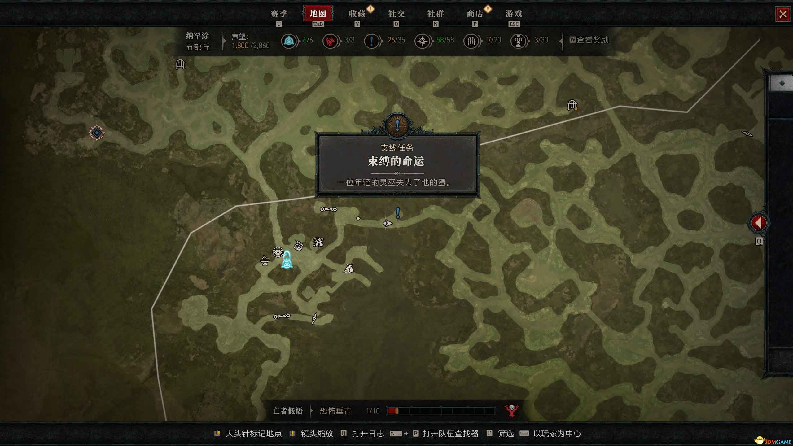 《暗黑破坏神4》图文攻略百科 全流程全支线全地城事件及莉莉丝雕像收集