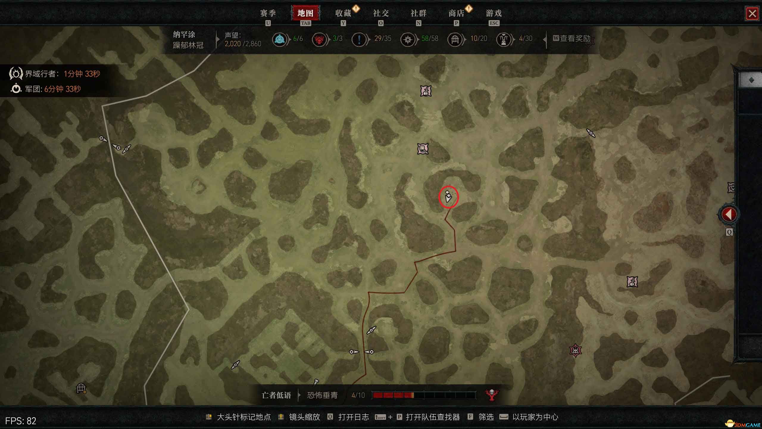 《暗黑破坏神4：憎恨之躯》全剧情流程攻略 S6赛季开荒上手指南