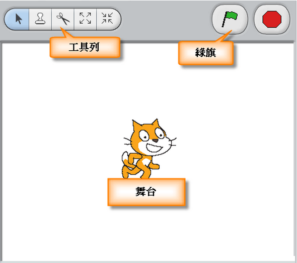 Scratch旧版本