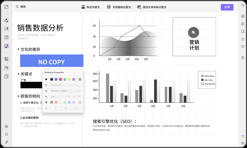 UPDF编辑器官网版